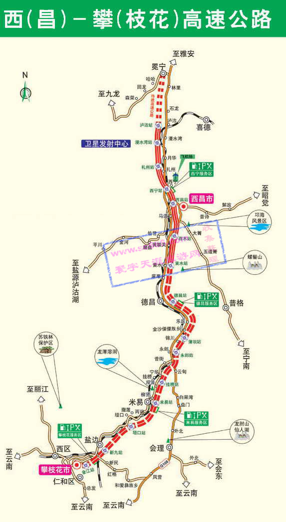 西攀高速（西昌-攀枝花）旅游景点交通示意图