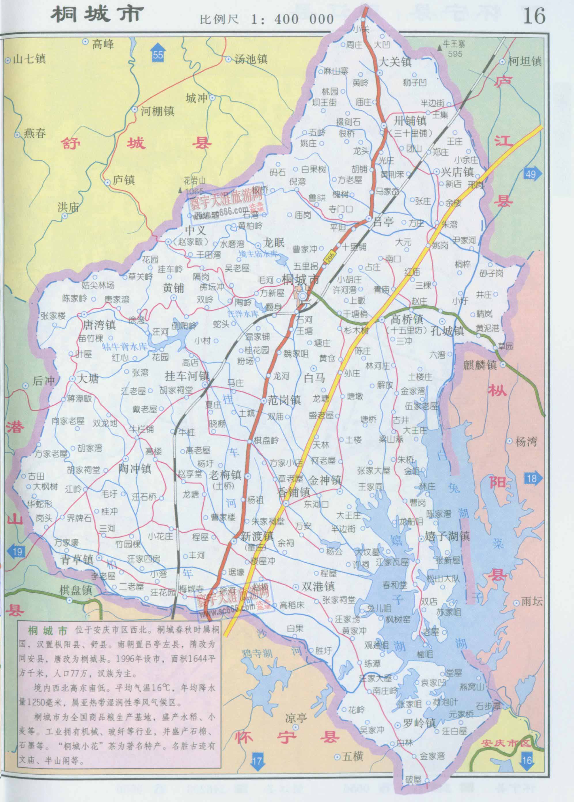 桐城市地图