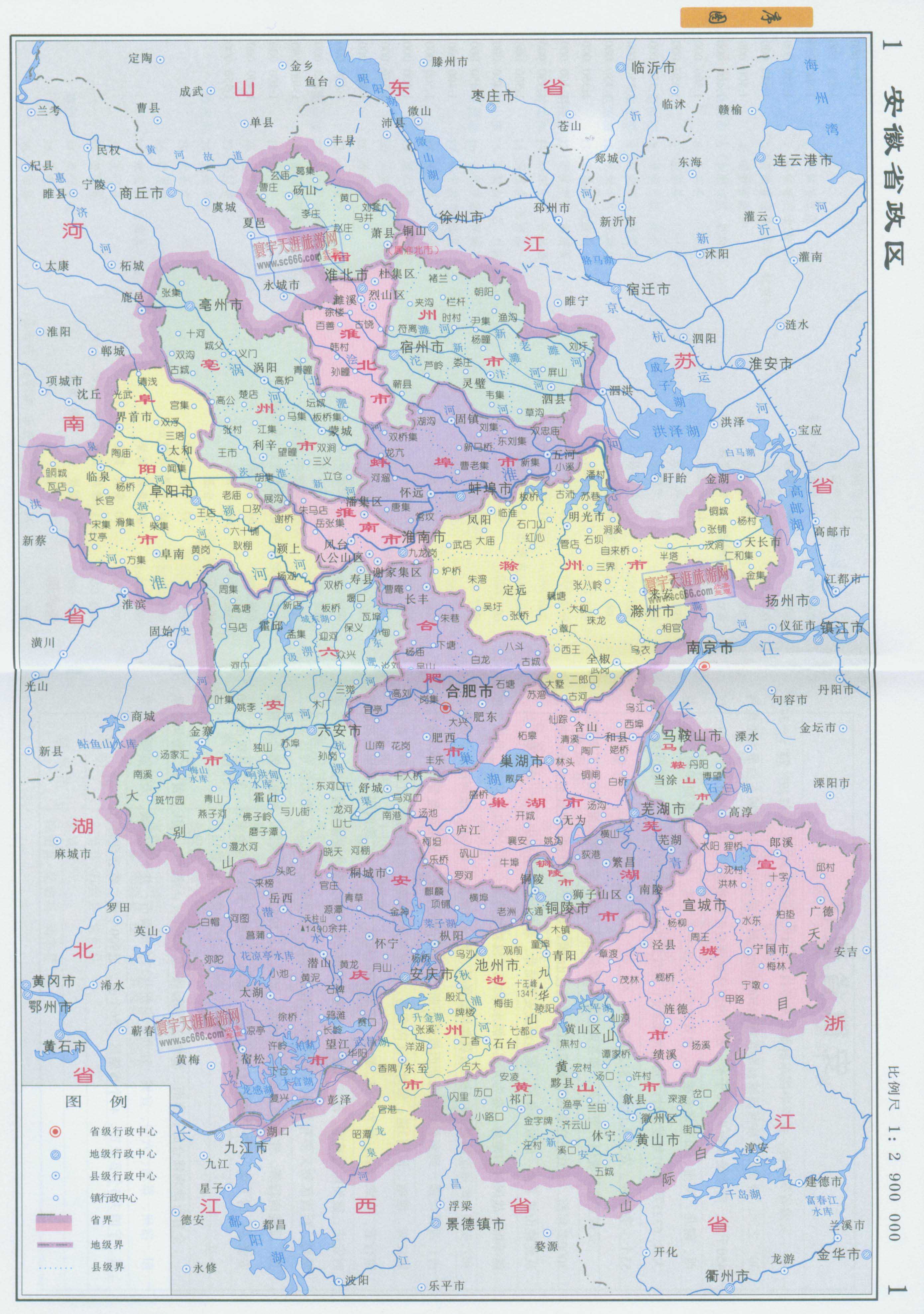 安微省政区地图4