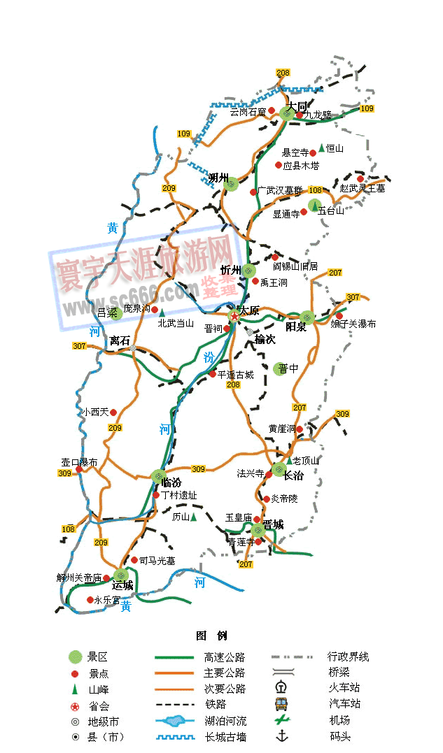 山西省旅游地图