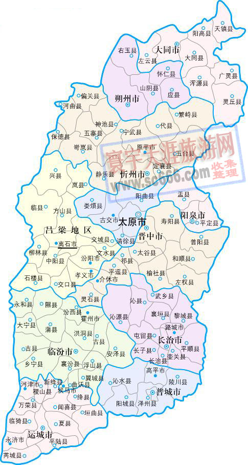 山西省政区地图