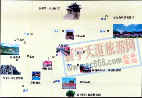 忻州旅游景点分布线路图