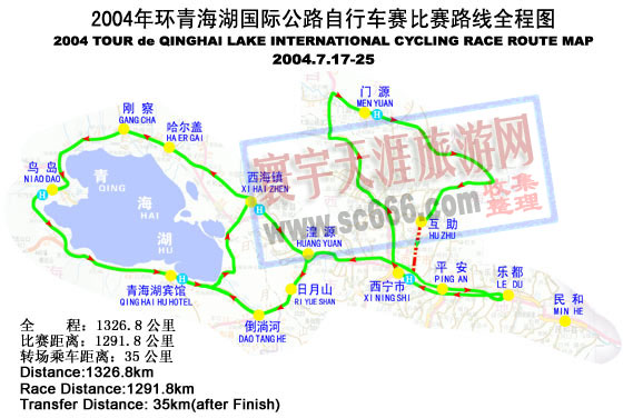 青海湖国际公路自行车赛比赛路线全程图