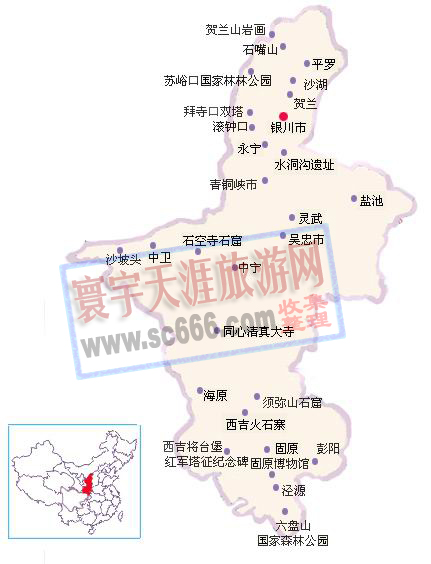 宁夏回族自治区景点分布图