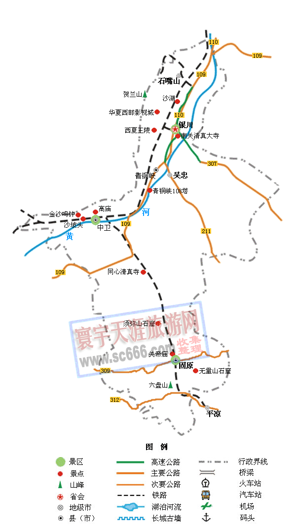 宁夏回族自治区旅游地图2