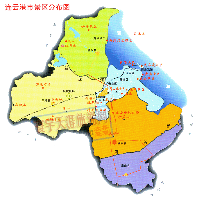 连云港市景点分布图