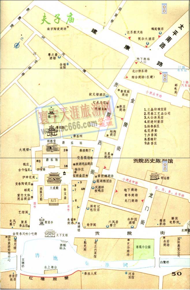 南京夫子庙导游图