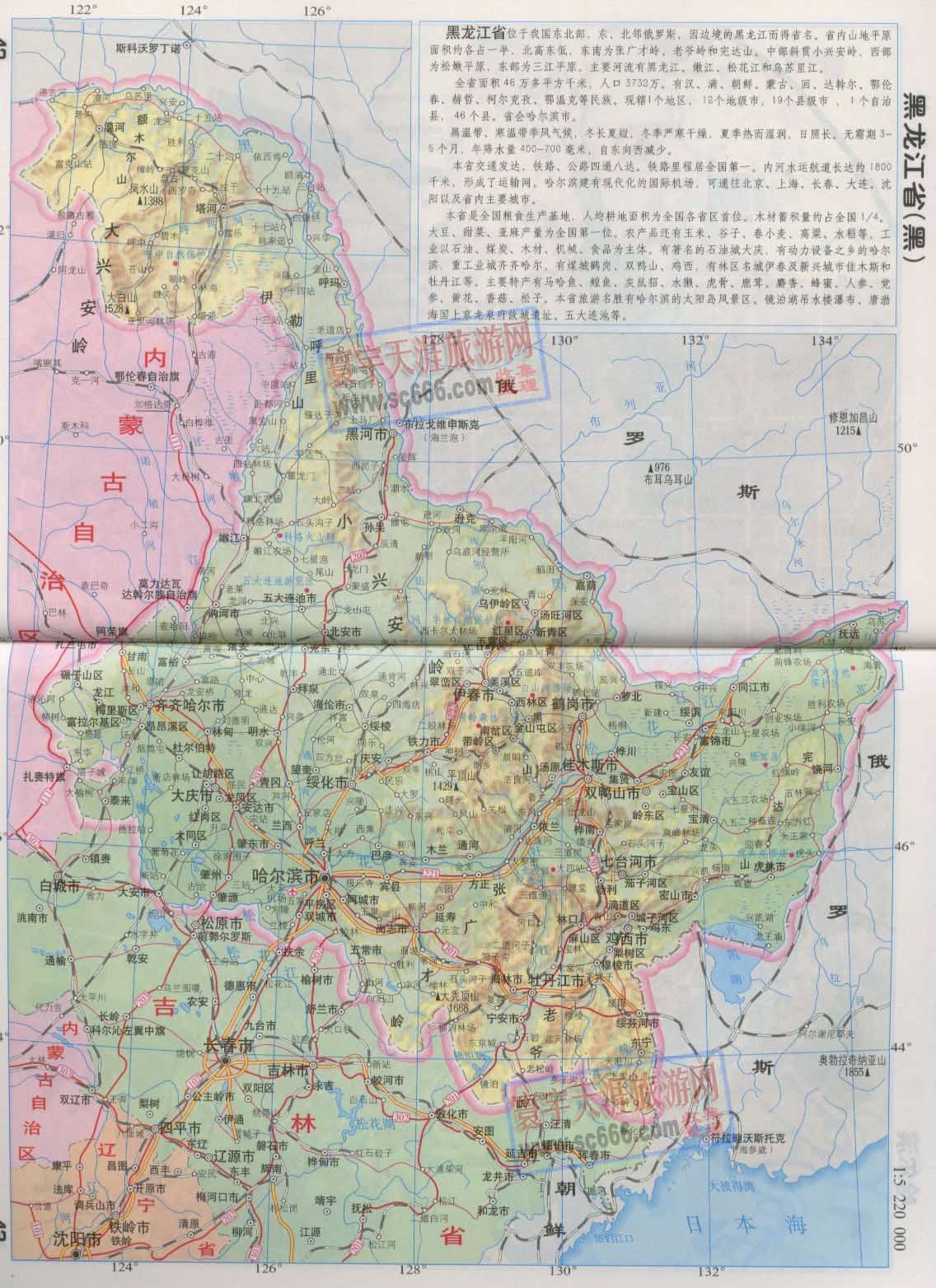 黑龙江省地图1