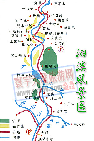 泗溪风景区导游图