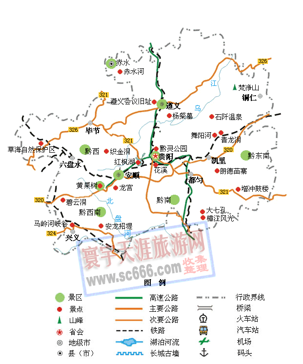 贵州省旅游地图