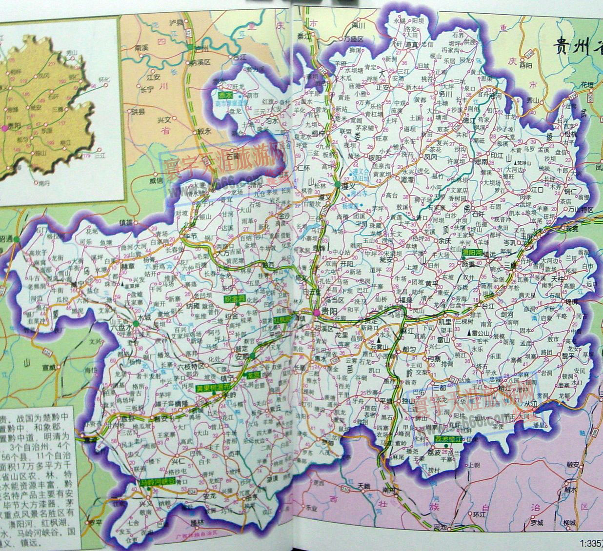 贵州省交通地图