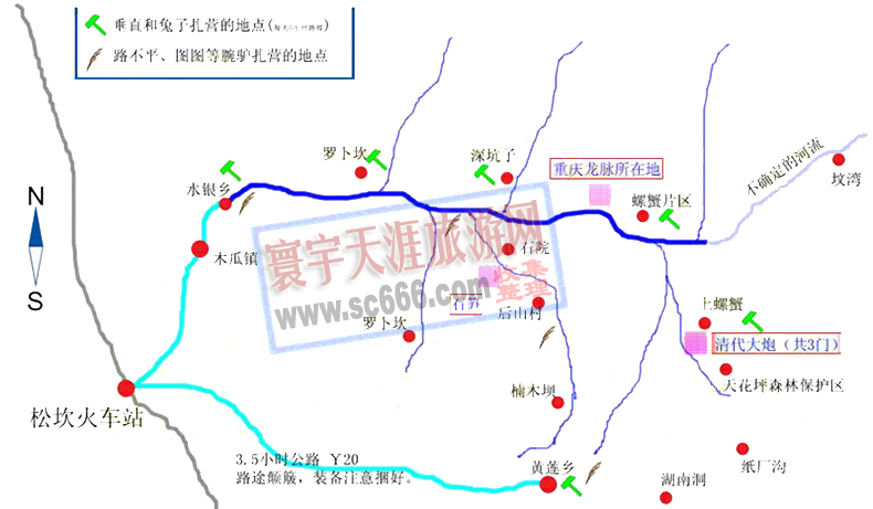 贵州水银河全程路线图