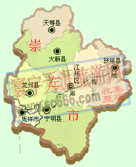 崇左市政区地图