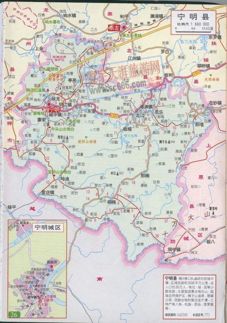 宁明县地图