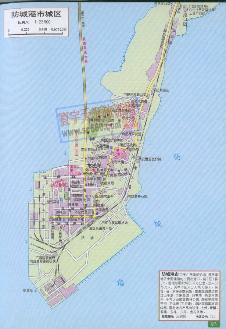 防城港市地图