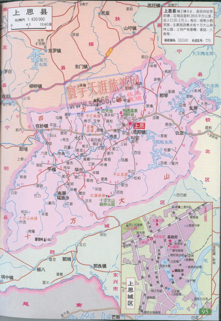 上思县地图