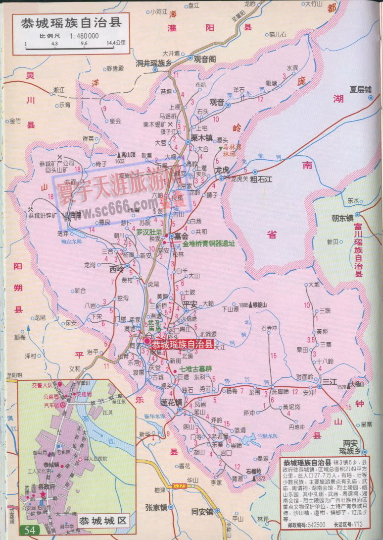 恭城瑶族自治县地图