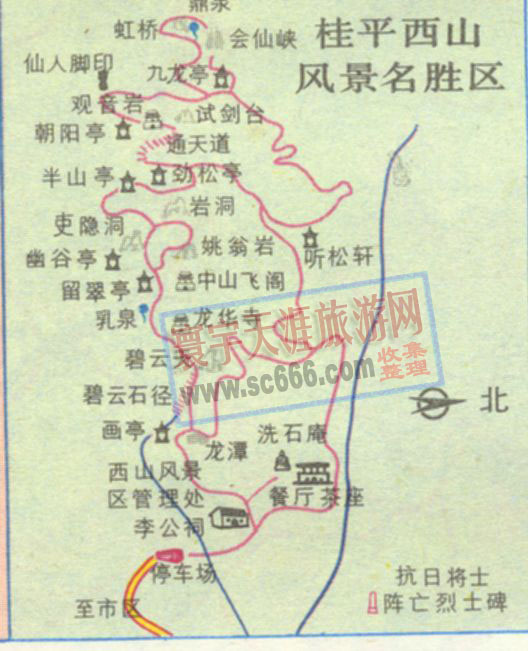 桂平西山导游图