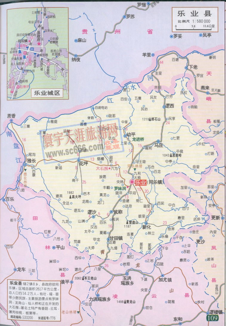 乐业县地图