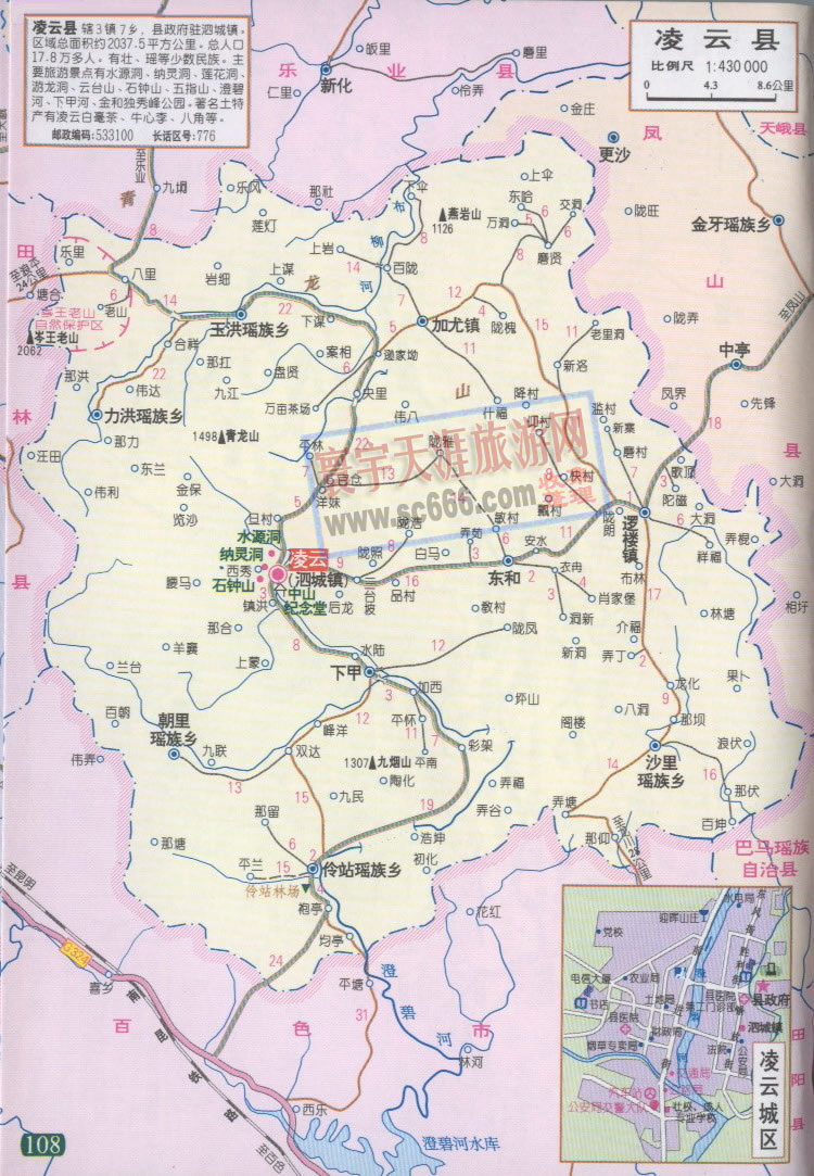 凌云县地图
