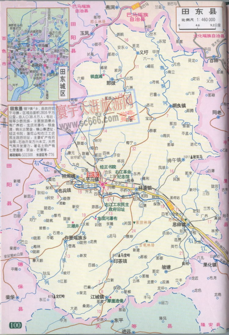 田东县地图