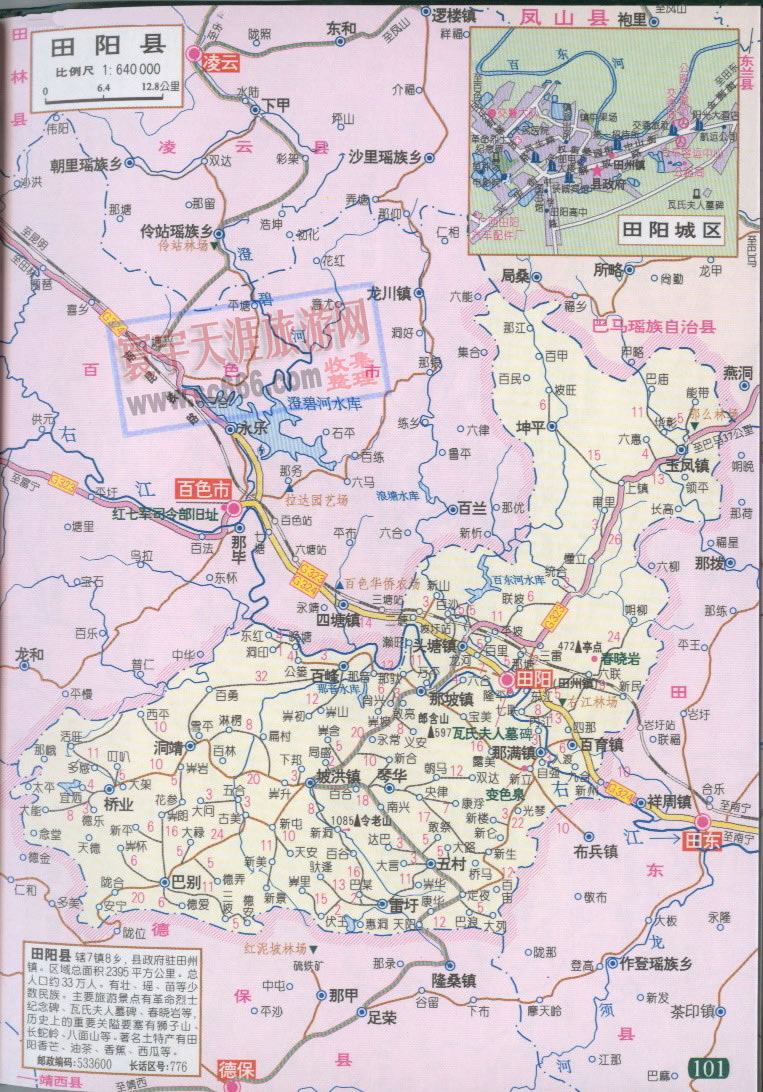田阳县地图