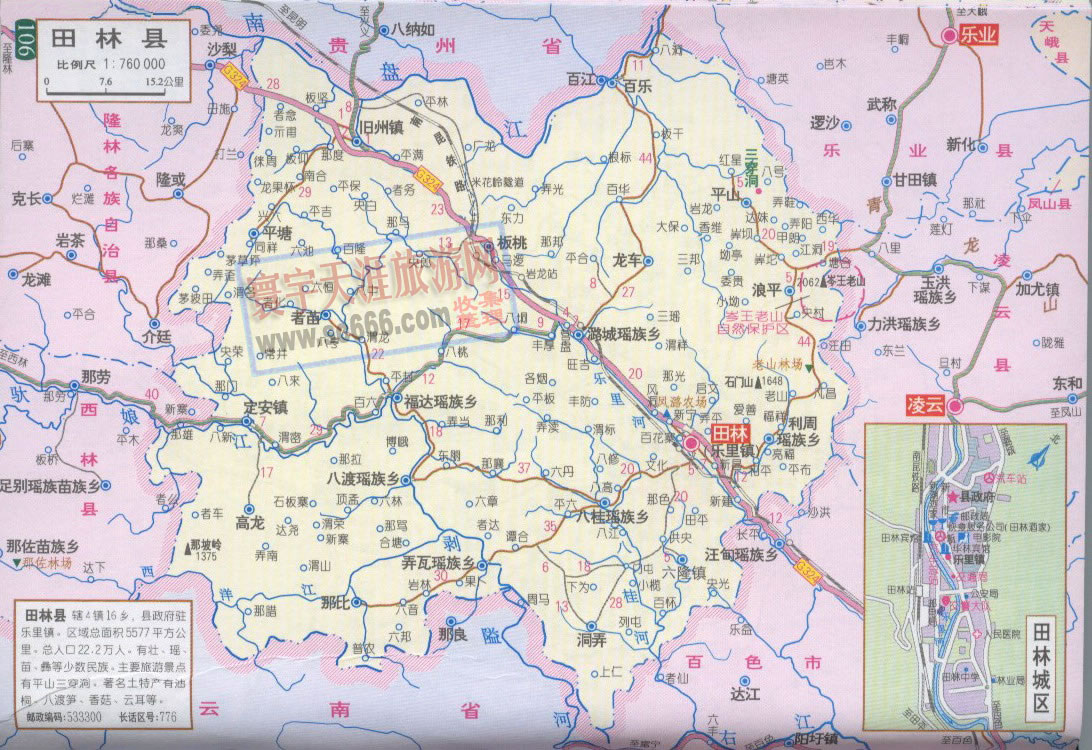 田林县地图