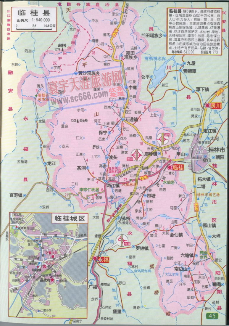 临桂县地图