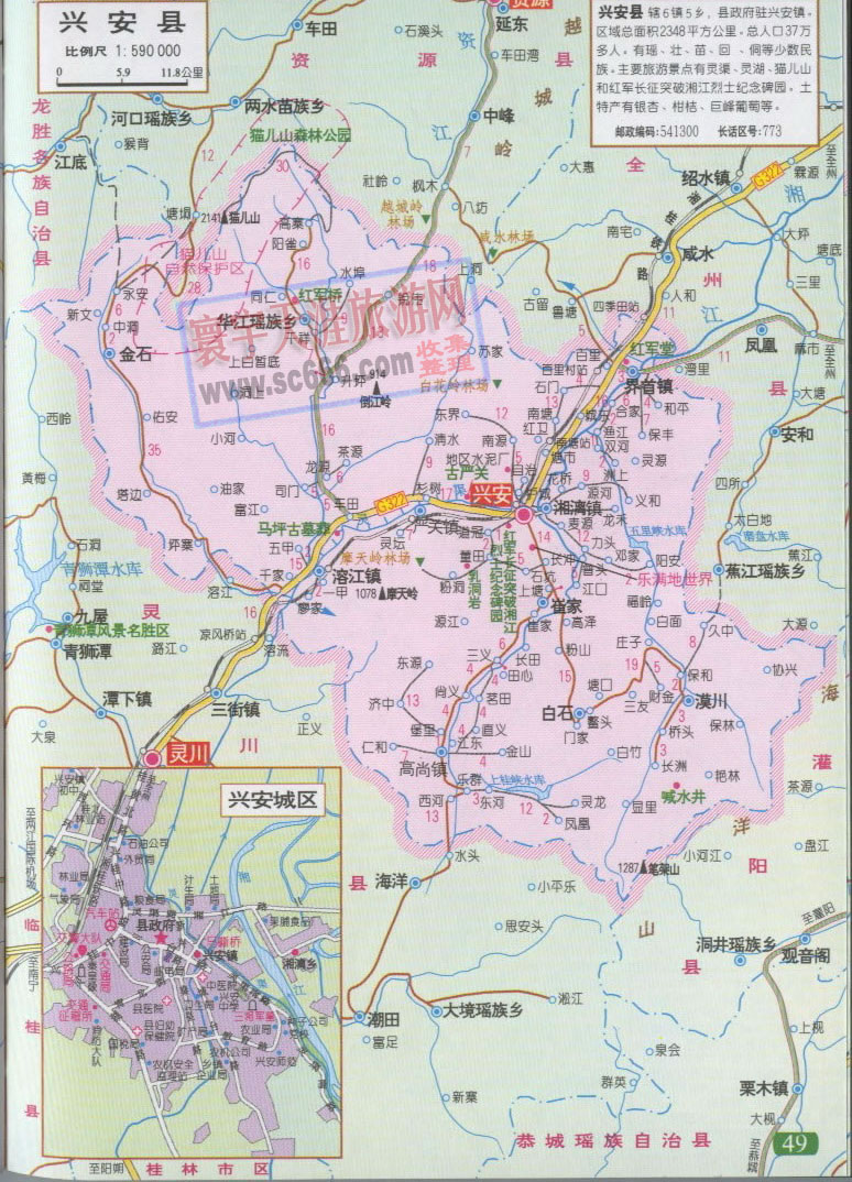 兴安县地图