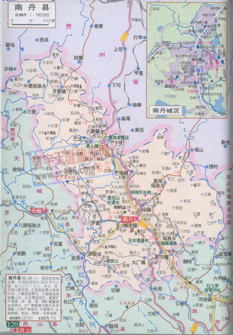 南丹县地图
