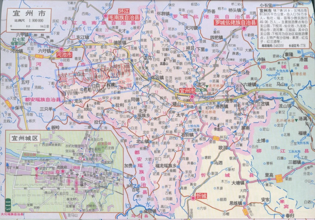 宜州市地图