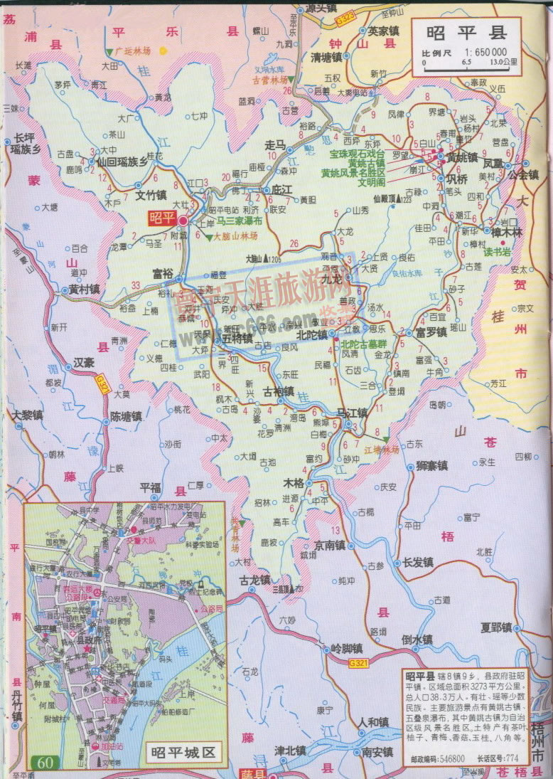 昭平县地图