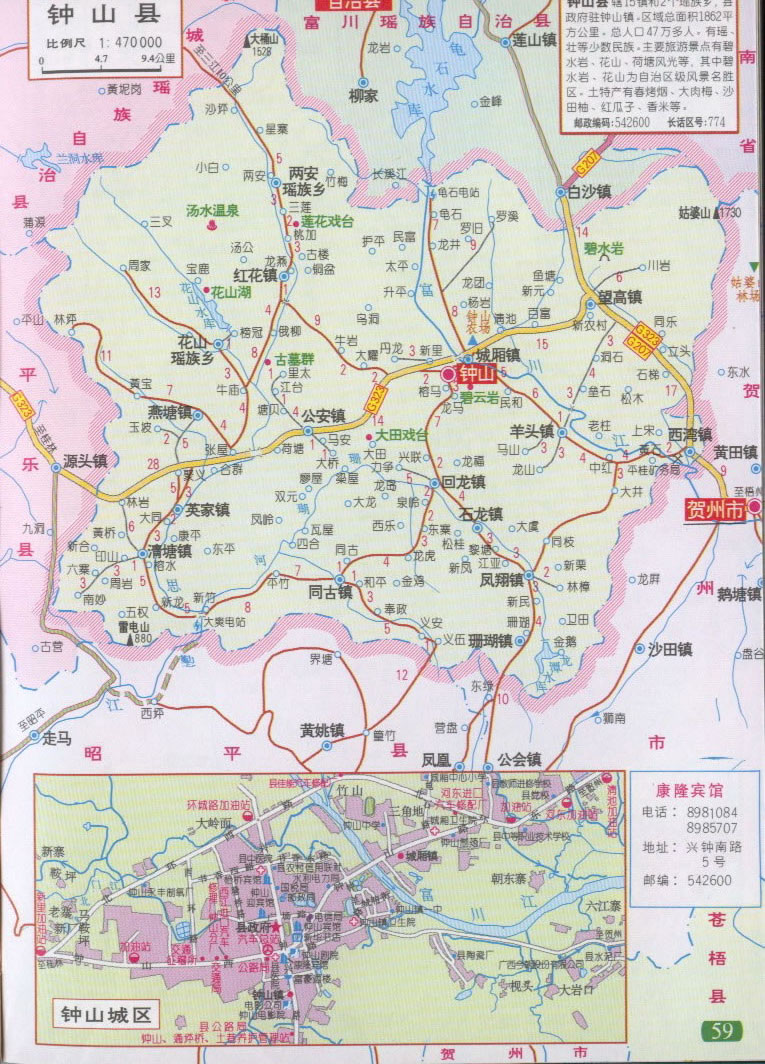 钟山县地图