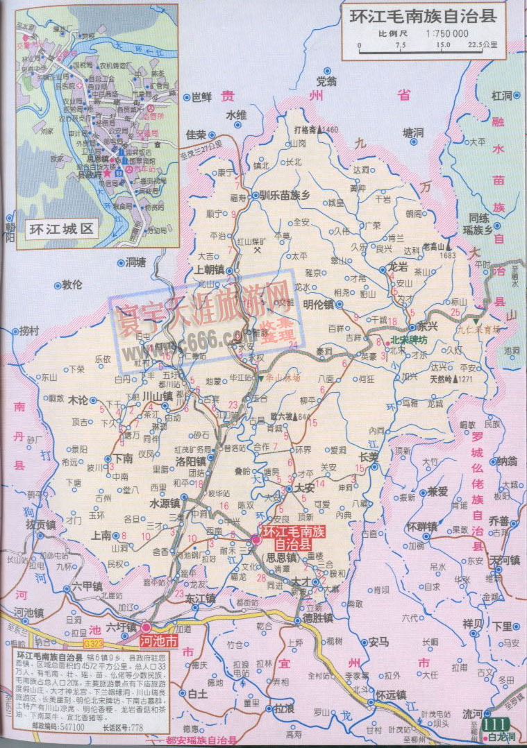 环江毛南族自治县地图