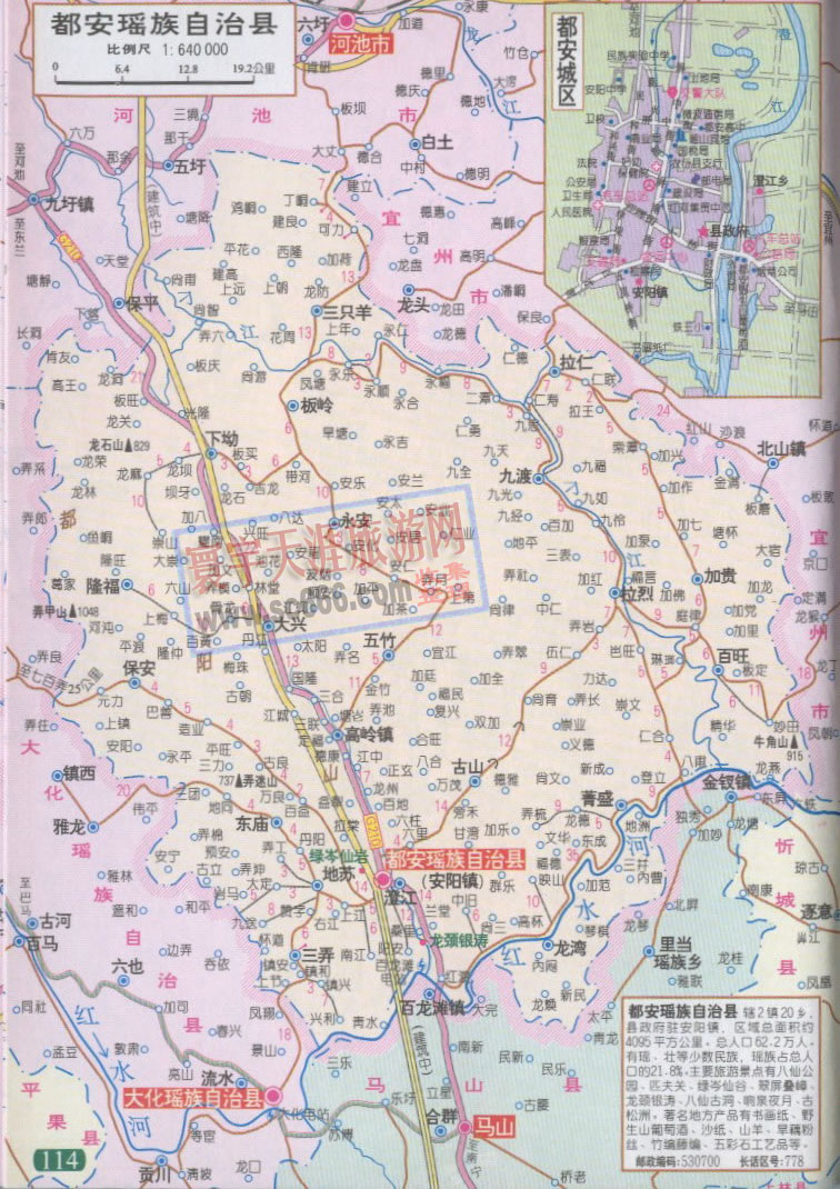 都安瑶族自治县地图