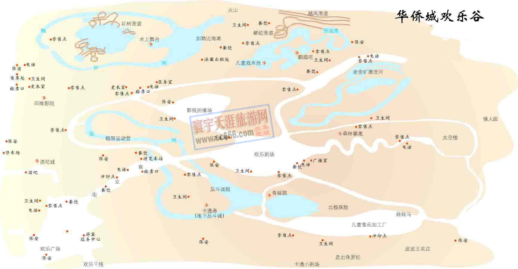 华侨城欢乐谷导游图