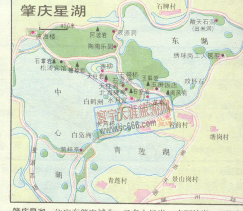 肇庆星湖导游图2