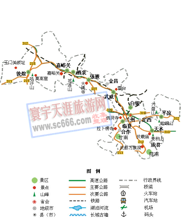 甘肃省旅游地图