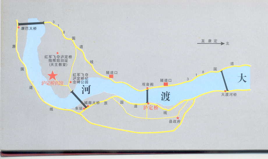 泸定县城地图