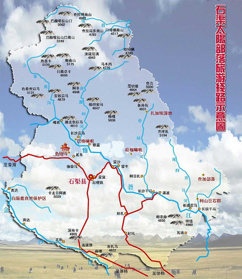 石渠县境内旅游线路图