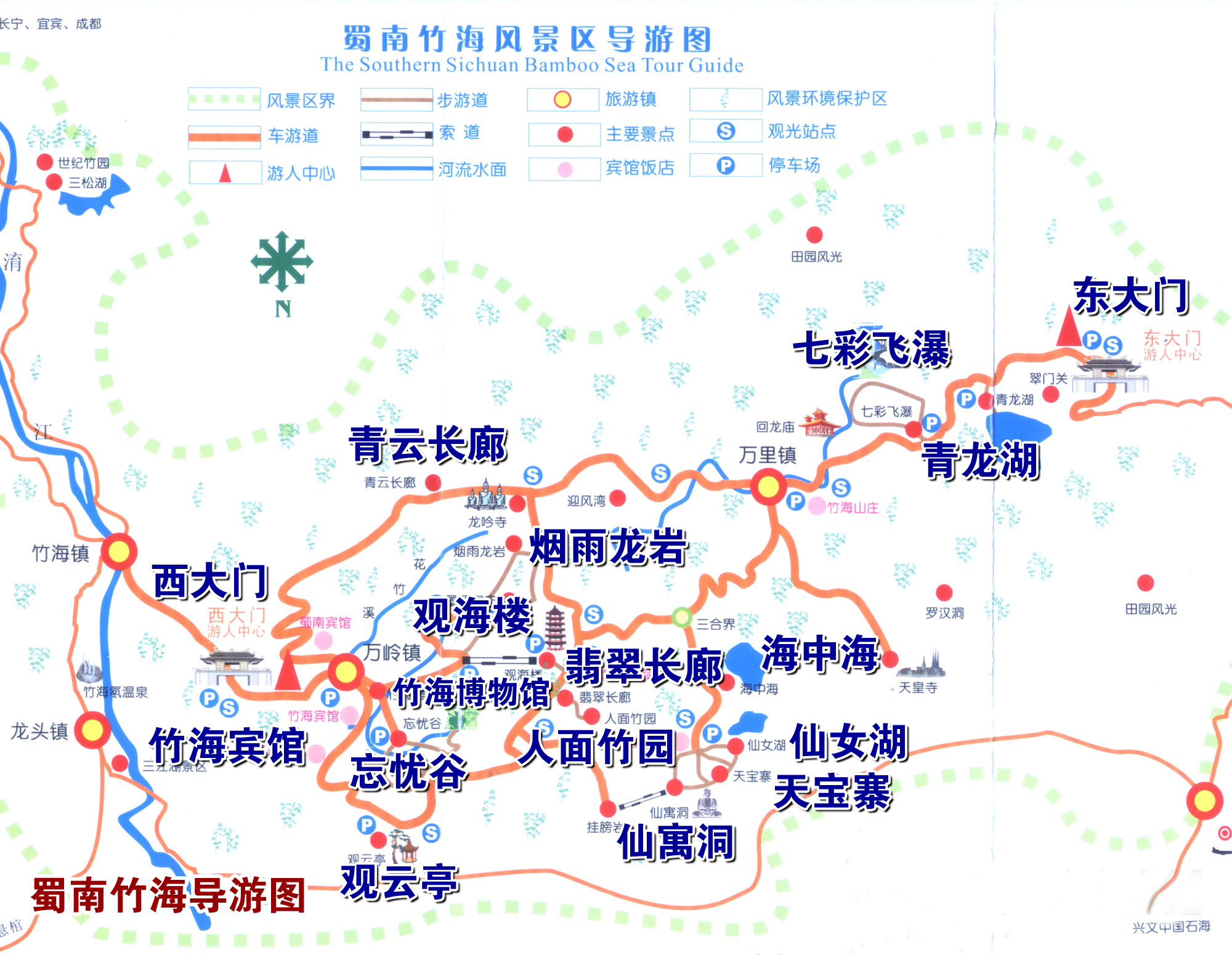 溧阳南山竹海地图图片