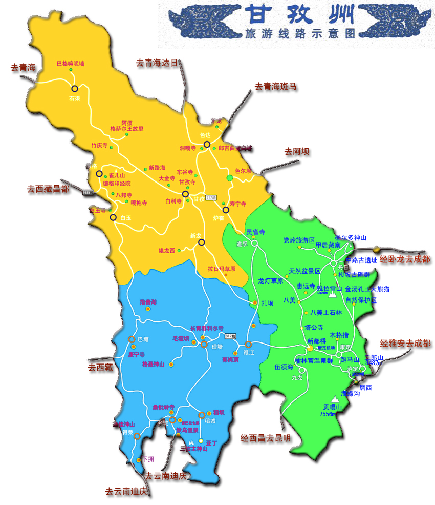 甘孜州旅游线路图（甘孜州旅游资源分布图）