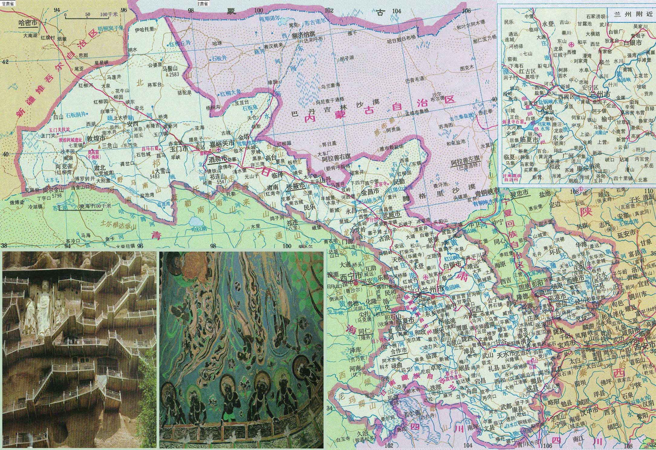 甘肃、宁夏、内蒙古地图