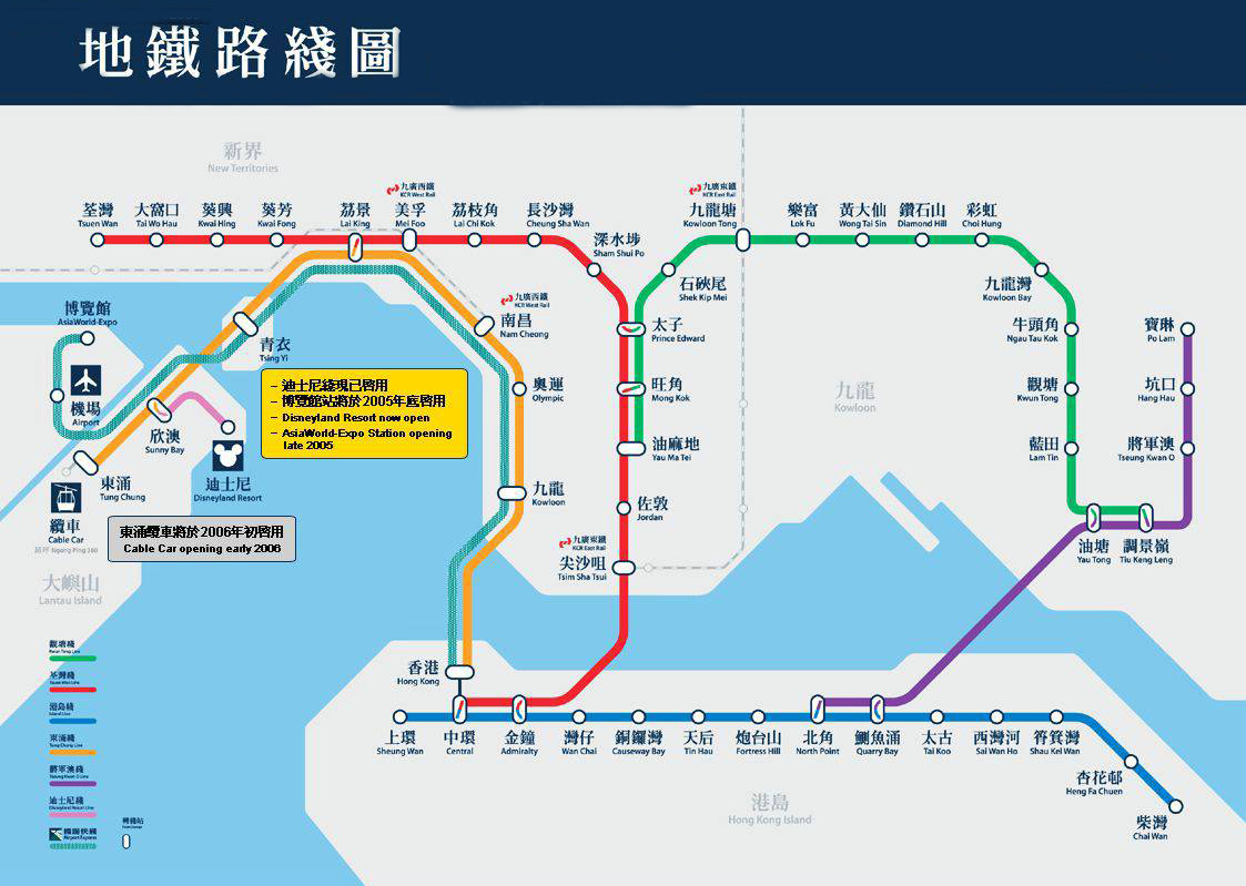 香港地铁交通图